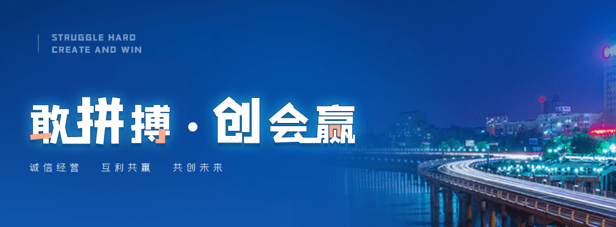 白城机闸一体渠道闸门